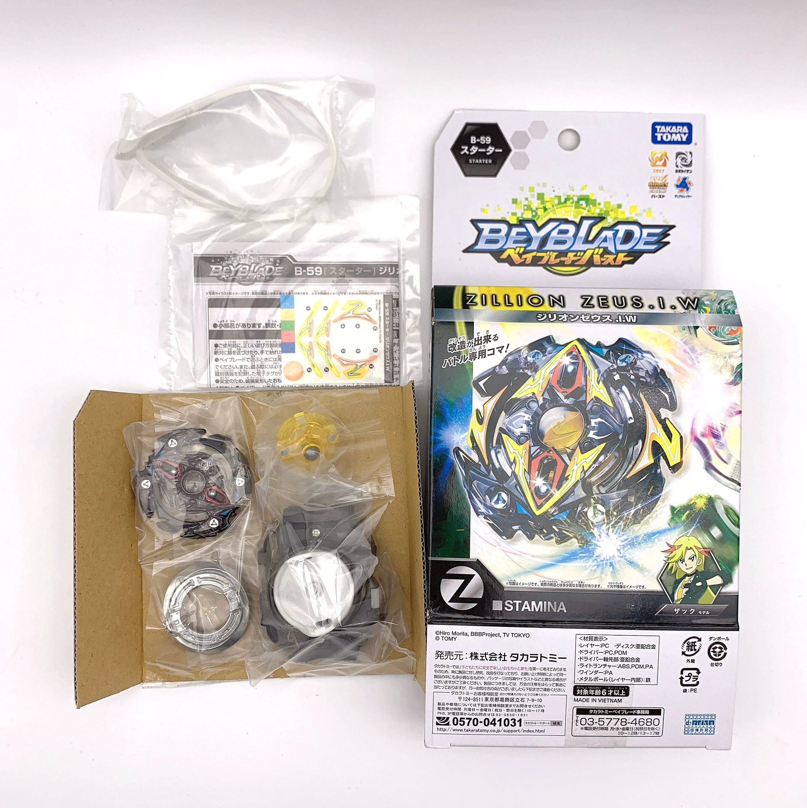 takara tomy beyblade estourar com empunhadura inicial zillion