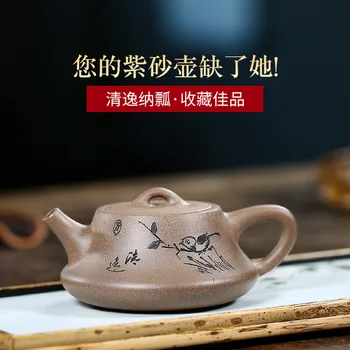 

Fresh And Refined Na Ladle Grey Lime Section Mud Yixing Dark-red Enameled Pottery Teapot Manual Enterprise Goods