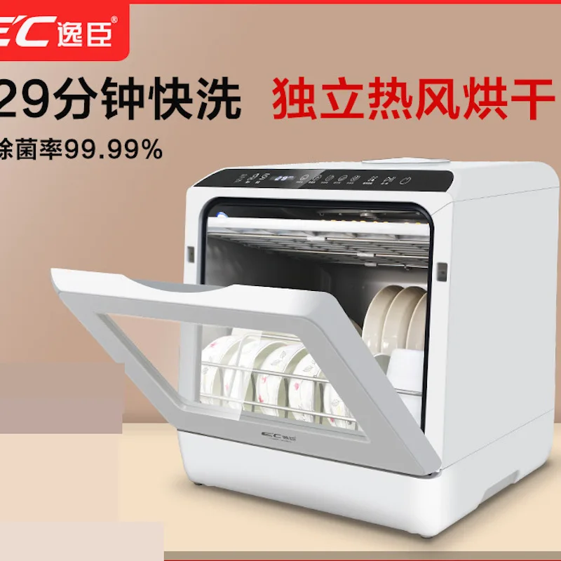 Dish washers Automatic Portable dishwasher Installation free