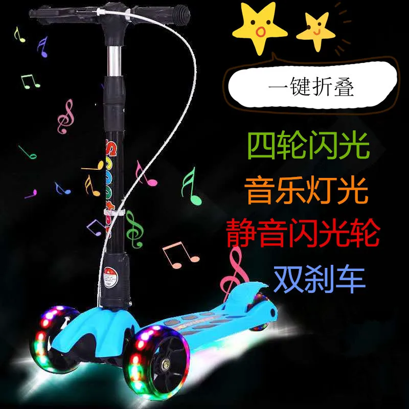 LazyChild Scooter Children 2 To 12 Years Old Baby Step Car Foldable Flash Roller Skating Block 6 LazyChild Scooter Children 2 To 12 Years Old Baby Step Car Foldable Flash Roller Skating Block 6