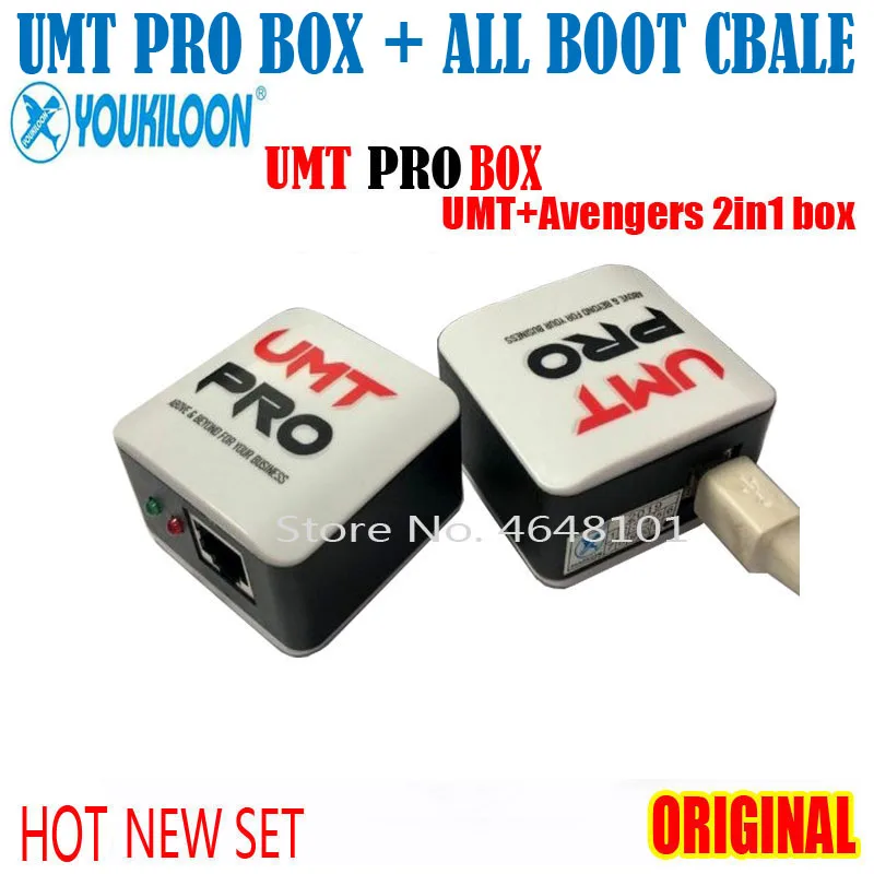 Издание новейший UMT Pro BOX/UMT+ Мстители 2в1 коробка+(UMF) все в одном загрузочный кабель