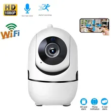 720P HD 1080P облачная Wify IP камера, интеллектуальное автоматическое слежение за человеком дома, безопасность, видеонаблюдение, сеть видеонаблюдения, мини видеокамера