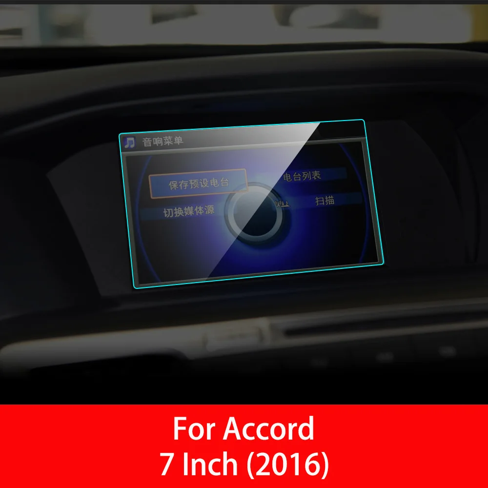 Автомобильный gps навигационный экран протектор для Honda Accord HD Прозрачная защитная пленка из закаленного стекла авто аксессуары для интерьера - Название цвета: For Accord 7inch 16