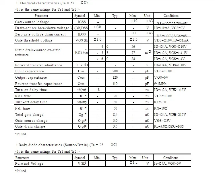 QS8J4TR TSMT8 JQ4 привод mosfet 4V аксессуары питания