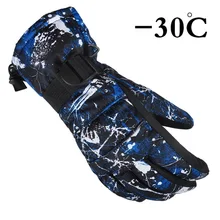 Мужские/женские/Детские лыжные перчатки, перчатки для сноуборда, Сверхлегкие Водонепроницаемые зимние теплые флисовые перчатки для езды на мотоцикле и снегоходе