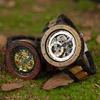 Men's Watches