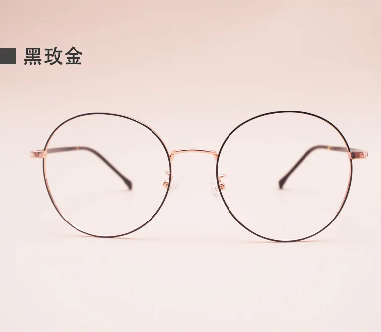 Black rose gold Ретро Металлические очки оправа мужские и женские супер легкие супер эластичные пластиковая ножка оправа - Цвет оправы: Black rose gold