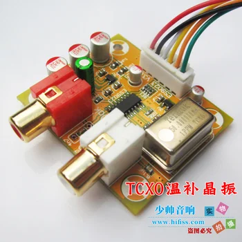

ES9023 Decoding Version I2S Input /192KHZ Synchronous/asynchronous