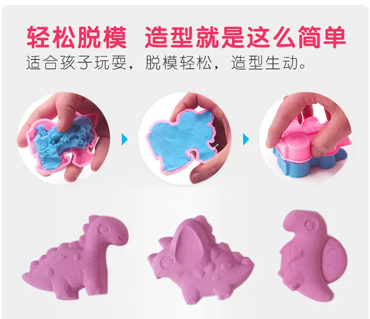 Космическая игрушка песочный костюм креативный DIY игрушка песок детская игровая площадка образовательная сила цветной песок 77-8