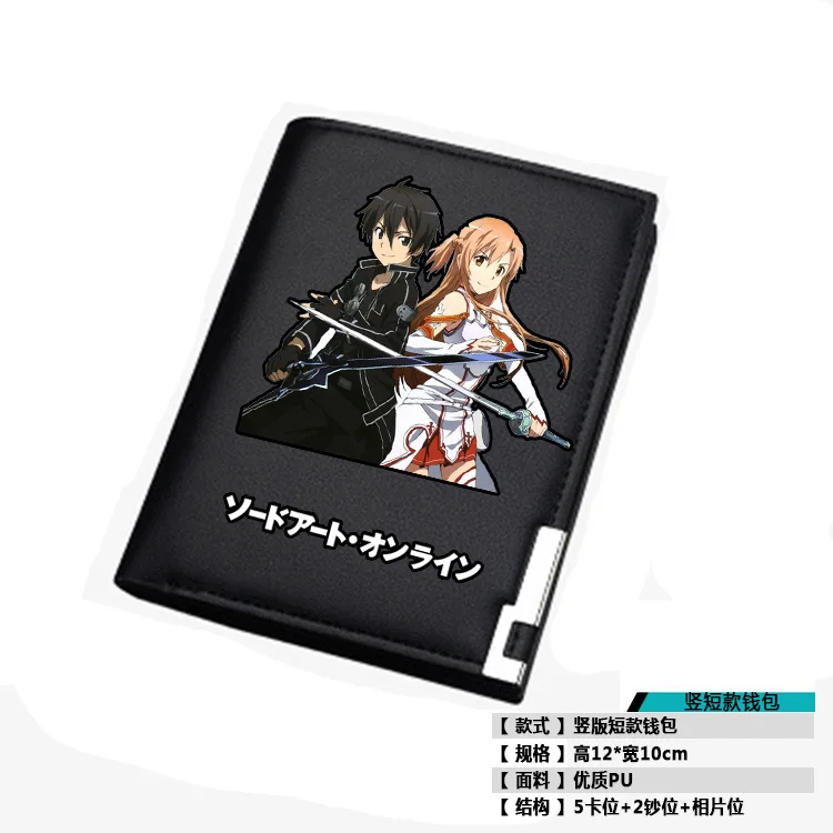21 Высокое качество Новинка Sword Art Online SAO Аниме Длинный кошелек женский короткий кошелек с героями мультфильмов из искусственной кожи держатель для карт сумка для денег - Цвет: 21