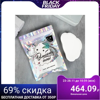 

Bubbling cloud-rainbow bath "Magic be!", 180 g.