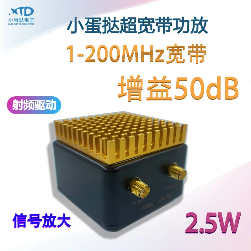 

1MHz-1000MHz Broadband Linear Power Amplifier Drive Gain 50dB