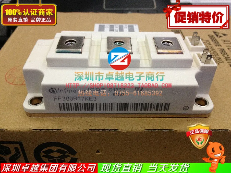 FF200R17KE3 FF300R17KE3 2 блок питания IGBT 1700V Напряжение- ZYQJ
