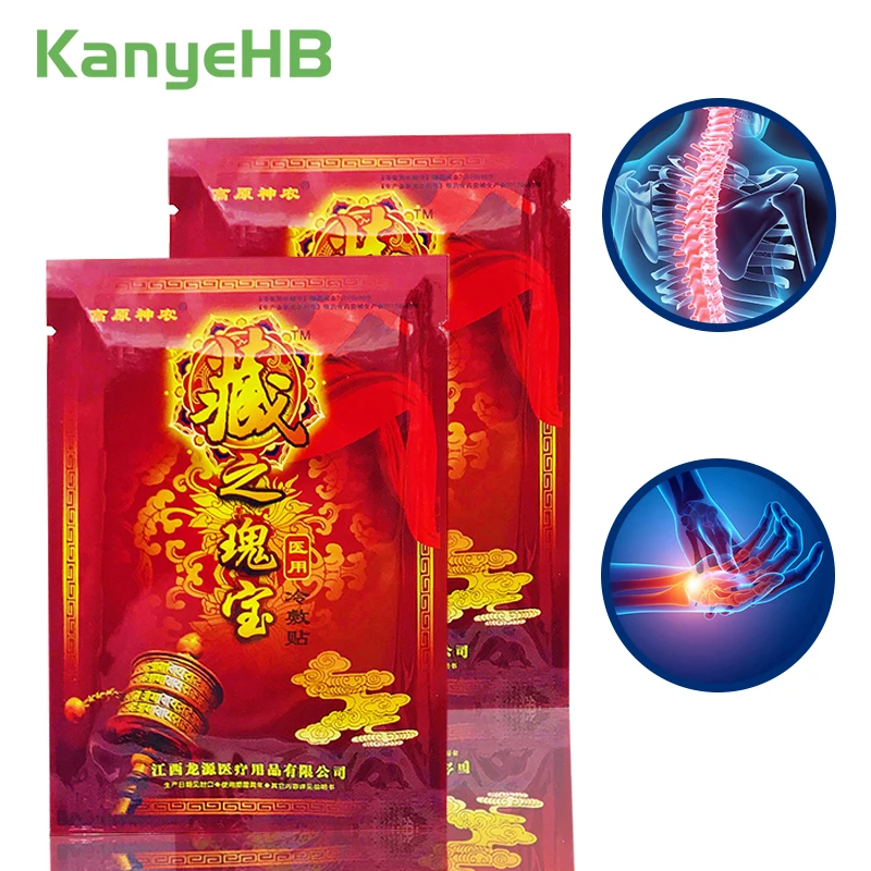 

48pcs=6bags Self-heating Pain Relief Patch Body Orthopedic Arthritis Muscle Back Joints Plaster Pain Removal Killer A033
