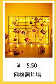 40X80 Cm Online Celebrity INS Style GIRL'S Wall Decorations Home Wall Decoration Northern European-Style Creative Dormitory Grid
