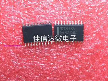 

5pcs/lot MC33033DWR2G MC33033DW MC33033 SOP20