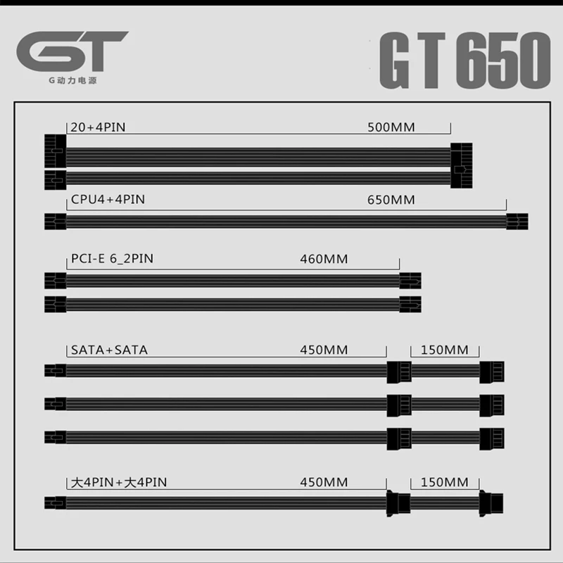 Блок питания для Aigo GT ATX12V полный модуль 80 плюс Бронзовый Широкий источник питания Номинальная 650 Вт Пиковая 750 Вт источник питания G-T650