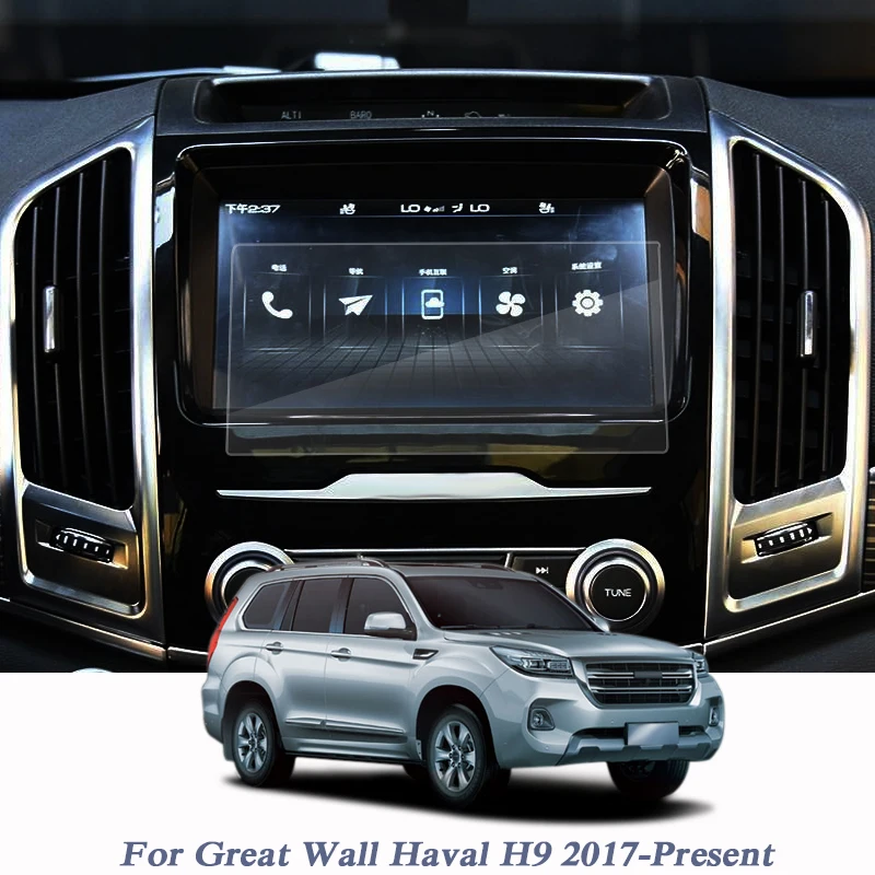 

For Great Wall Haval H9 2017-Present GPS Navigation Screen Glass Protective Film GPS Screen Protective Film Internal Accessories