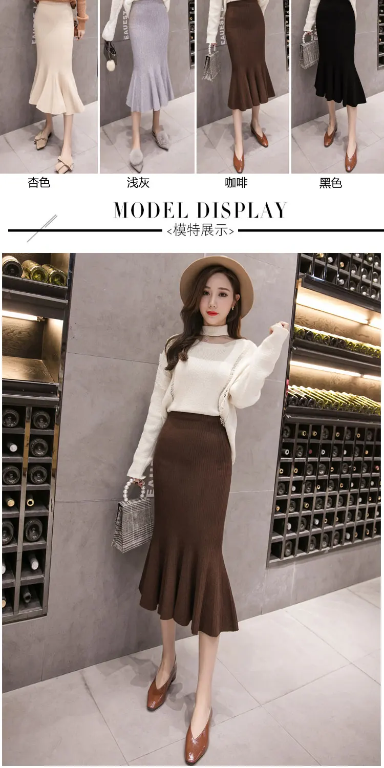 New Elegant Autumn Winter Knit Skirts Women Sweater Bodycon Mermaid Office Lady Work Wear Ruffles Skirt Chic saias faldas