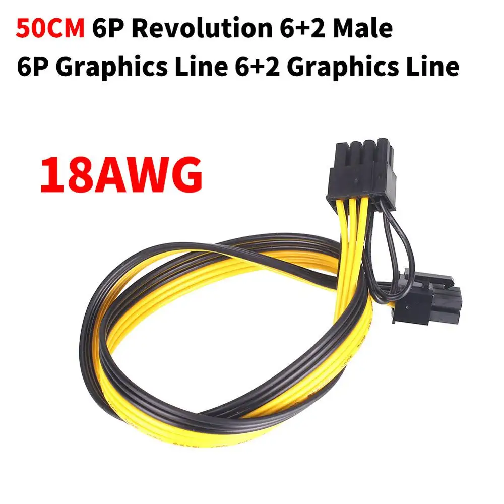 Power Cord PSU Mining Machine Graphics Card PCI-E Male-To-Male 6Pin To 6+2 Pin Desktop Computer BTC LTC Ethereum Extension Cord