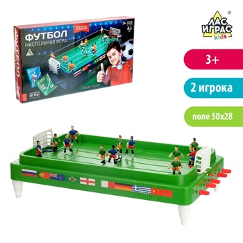 

Table football "Champion's Cup", voluminous players