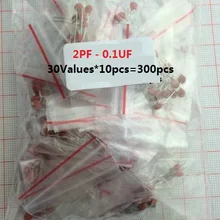 2pf до 0,1 мкФ Керамика конденсатор с алюминиевой крышкой, комплект 300 шт. = 30 значений* 10 шт. с алюминиевой крышкой, 50В 10/15/20/470/103/104/472/473/p/pf Ассорти комплект Ассортимент пакет