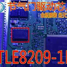 5 шт./лот TLE8209-1E