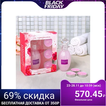 

Set "You are beautiful", shower gel 120 ml., candles 3 PCs. 4702897