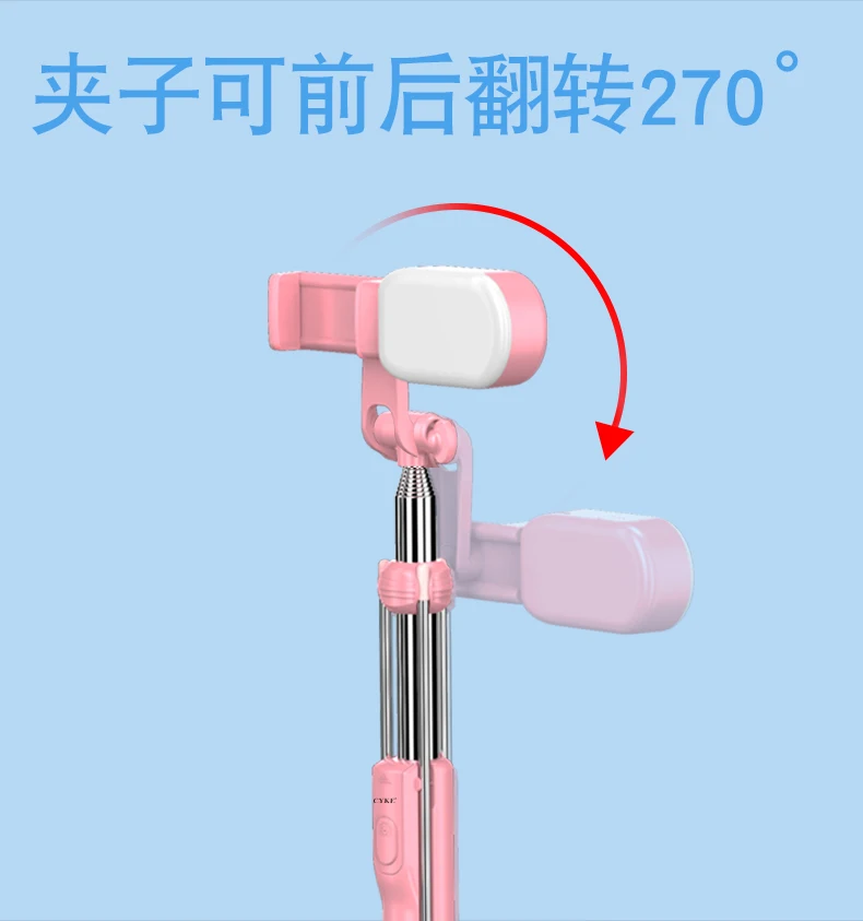CYKE 19D Горячая Bluetooth складная селфи-палка штатив с большой заполняющей подсветкой для IOS/Android