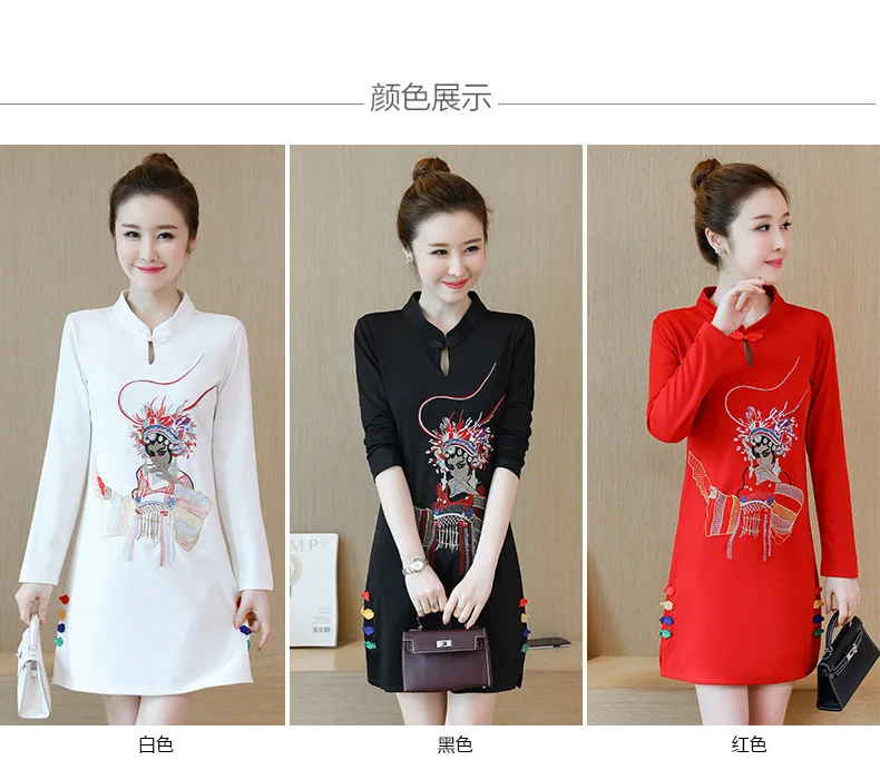 Осень, стиль, женское платье, улучшенная серия, Cheongsam, приталенное, для похудения, этнический стиль, воротник-стойка, длинный рукав, вышивка