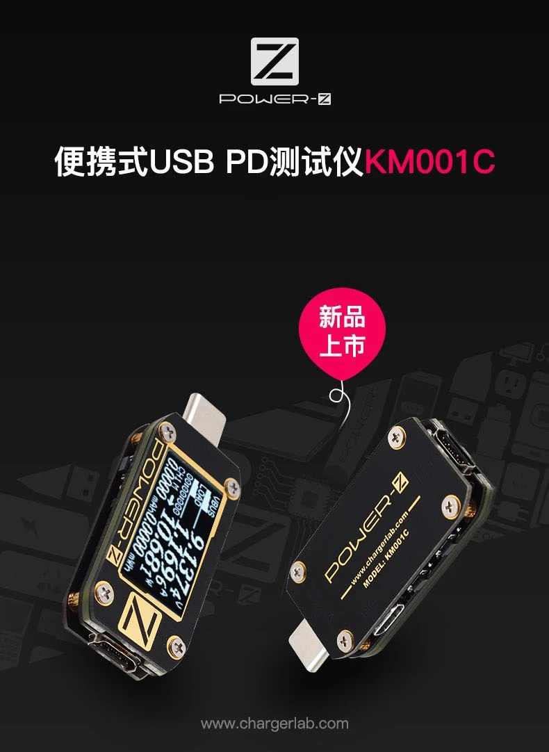 Тип-c PD Многофункциональный USB тестер зарядное устройство Детектор DC Цифровой вольтметр Амперметр