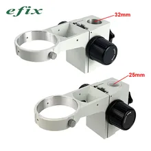 Efix стерео микроскоп держатель для головы регулировка фокуса рычаг микроскопа Кольцо Арбор Стенд кронштейн диаметр 76 мм аксессуары