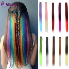 AILIADE, 24 дюйма, длинные прямые волосы для наращивания на заколках, один кусок, синтетические двухцветные накладные волосы для девочек и женщин, розовый, фиолетовый, красный