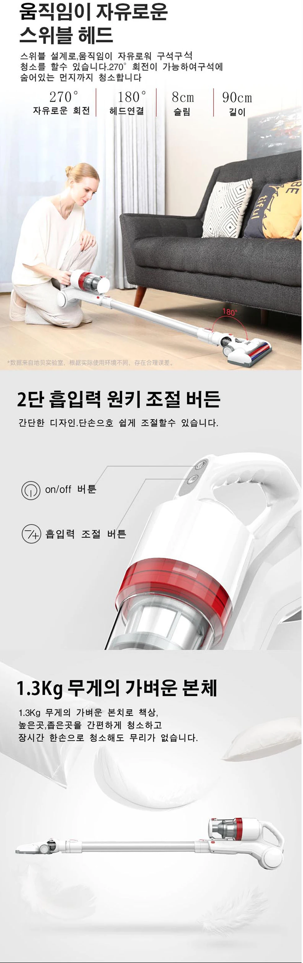 DW200详情HANYU完整_04