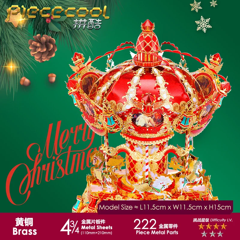 MMZ модель Piececool 3D металлическая головоломка Merry go round Музыкальная Коробка Сборная модель DIY 3D лазерная резка модель головоломка игрушки подарок для взрослых