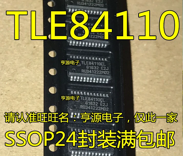 5 шт./лот TLE84110 TLE84110EL SSOP24