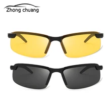 Универсальные поляризованные солнцезащитные очки для езды на автомобиле, очки для вождения в ночное время, зеркальные очки для езды, солнцезащитные очки HD vision