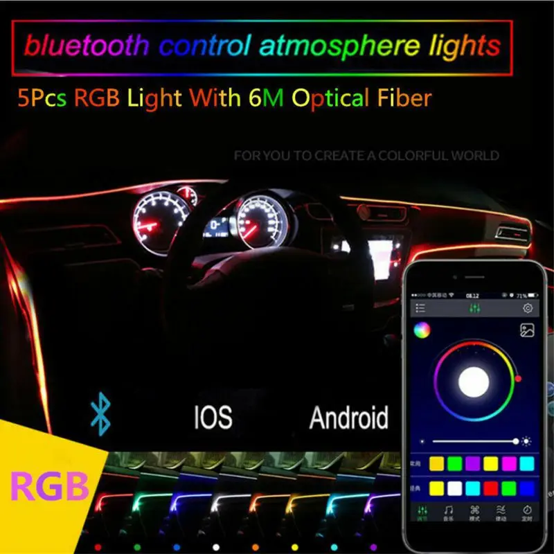 Горячий автомобиль RGB волоконно-оптические атмосферные лампы салона автомобиля окружающий светильник декоративная приборная панель двери пульт дистанционного управления или управление через приложение