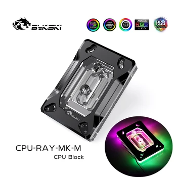 

Bykski CPU Block Water Cooling For Ryzen7/ 5/3/AM4/AM3+/AM3/AM2+/AM2/FM2+/FM2/FM1 CPU-RAY-MK-M