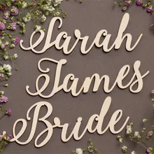 Свадебный знак имени изготовленный на заказ акриловый деревянный свадебное имя украшения персонализированные свадебные праздничные подарки на день рождения