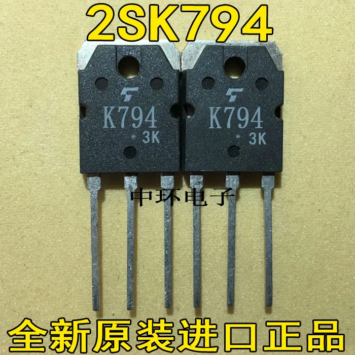 10 шт./лот 2SK794 K794 5A/900 V/150 W