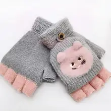 Г., теплые носки для малышей, детей, зимняя, теплая, Вязанная, откидная, без пальцев, варежки, перчатки