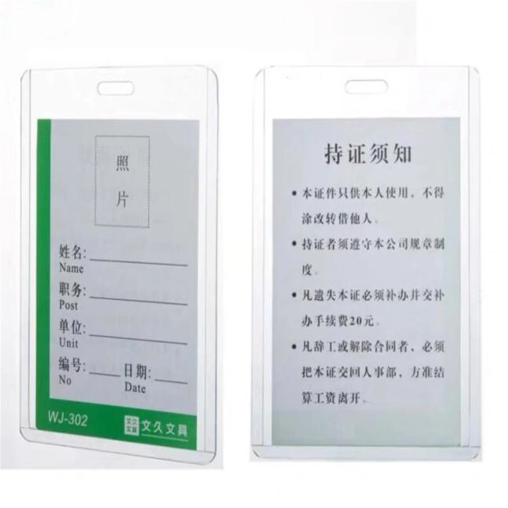 Id Card Badge Holder Vertical Horizontal Clear Pvc Card Holder Resealable Price Display Label Sleeve Sign Frame Tag Pouch