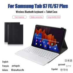 Caso Teclado sem fio Bluetooth Para Samsung Galaxy Tab S7 FE T730 T736 Tablet Capa Para Samsung S7 Plus T970 T975 клавиатура