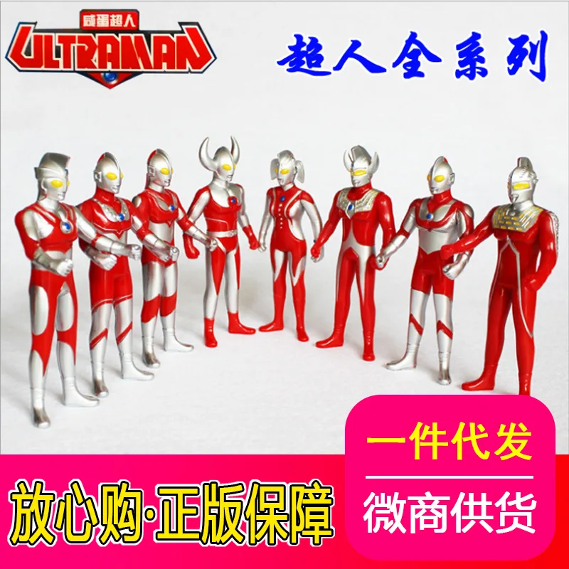 

Zoids Genuine Product Ultraman Doll Toy Taylor Severn Ace Monster Packaged Combination