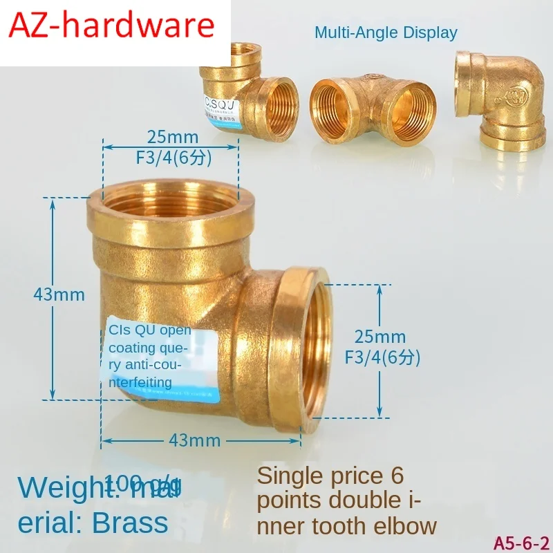 3/4IN copper elbow 45-degree bend half-turn small bend 1/2IN double inner wire water pipe pipe fitting,water pipe fitting,hose pipe fitting