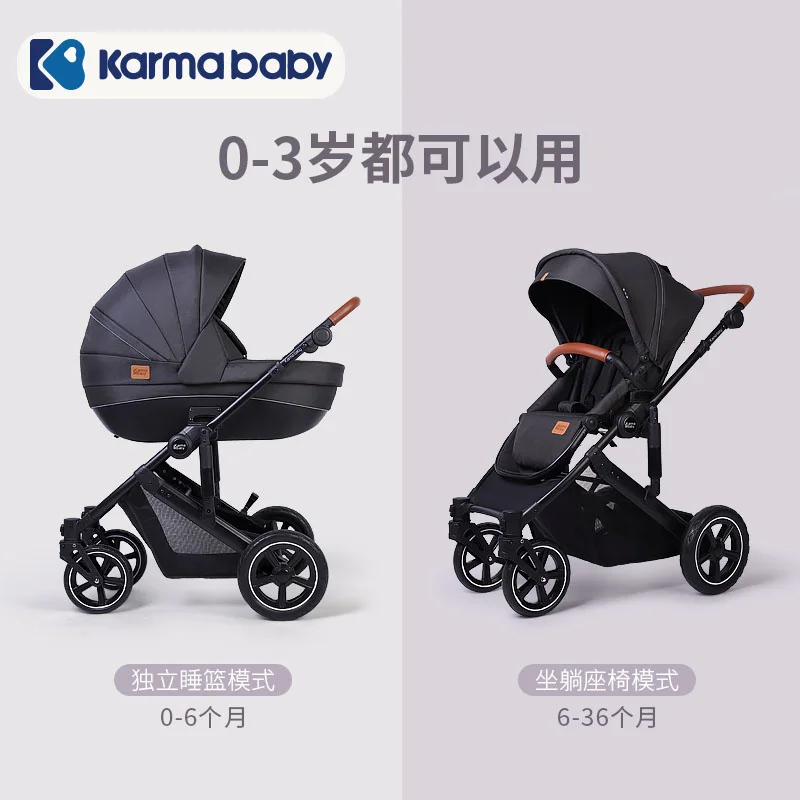 Детская коляска 2 в 1 с высоким пейзажем trailzy