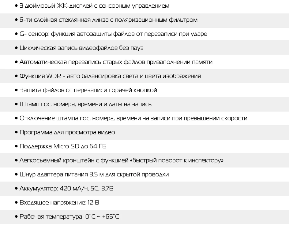 Marubox M700R Комбо- устройства 3-в-1: видеорегистратор, радар-детектор, GPS-информатор. Видеорегистратор с антирадаром, 3 дюймовый ЖК-дисплей с сенсорным управлением, запись HD 2304х1296-30 к/с, Signature, CPL