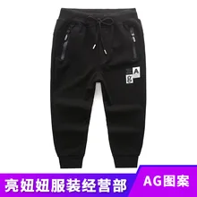 Г. Осенние новые стильные повседневные штаны с надписью для мальчиков и девочек детские повседневные штаны в Корейском стиле на гусеничном ходу для малышей Детская одежда