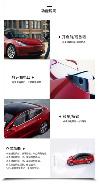 Porte-clés intelligent Convient pour Tesla Model 3 - X - S - Y